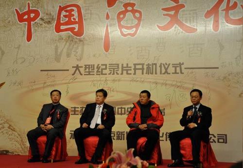 大会领导接受媒体和嘉宾的提问