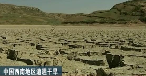 [视频]中国西南地区遭遇干旱