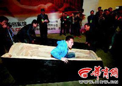 通过美女,棺材,<em>天堂</em>这一行为艺术活动