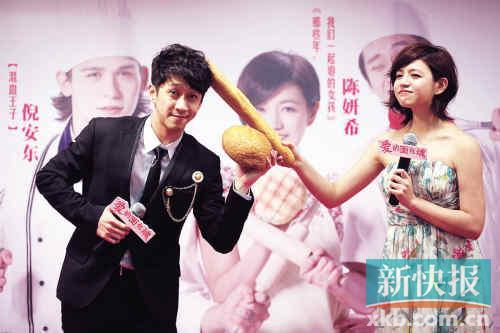 陈汉典吻陈妍希图片