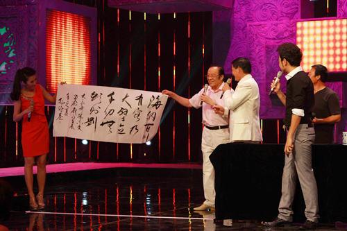 杨洪基展示书法