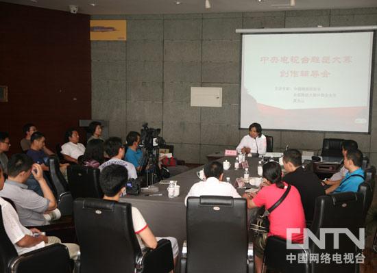 中央电视台雕塑大赛创作辅导会现场