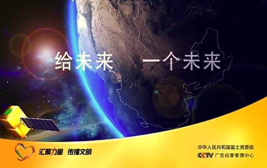人文大关怀<br>高品位,高品格,正能量_cctv.com提供