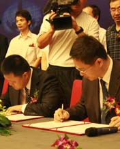 战略合作协议签署二：<br>中国国际版权交易中心