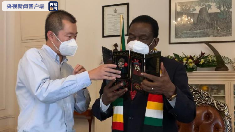记者手记丨津巴布韦总统：9天内5次在国家电视台向中国表达谢意 还嘱咐要个报道链接