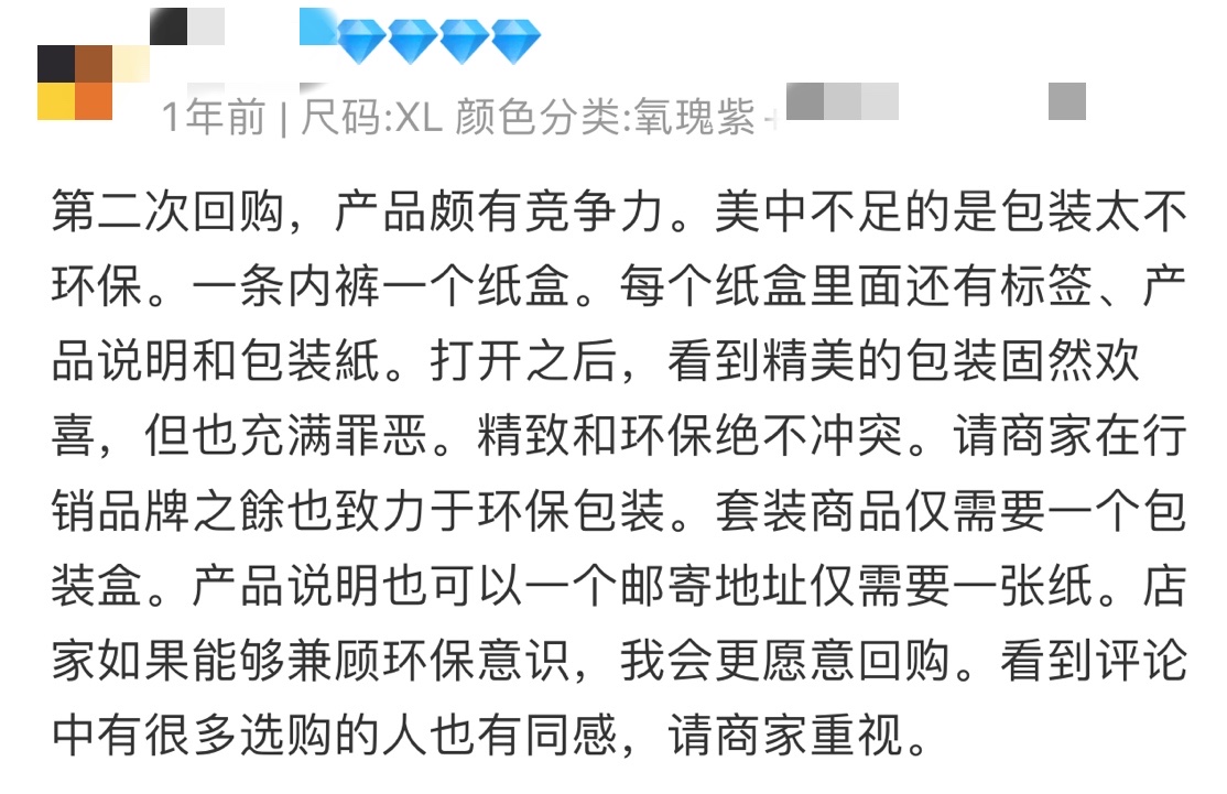 化妆盒子品制作过程图_化妆盒子品制作过程怎么写_化妆品盒子制作过程