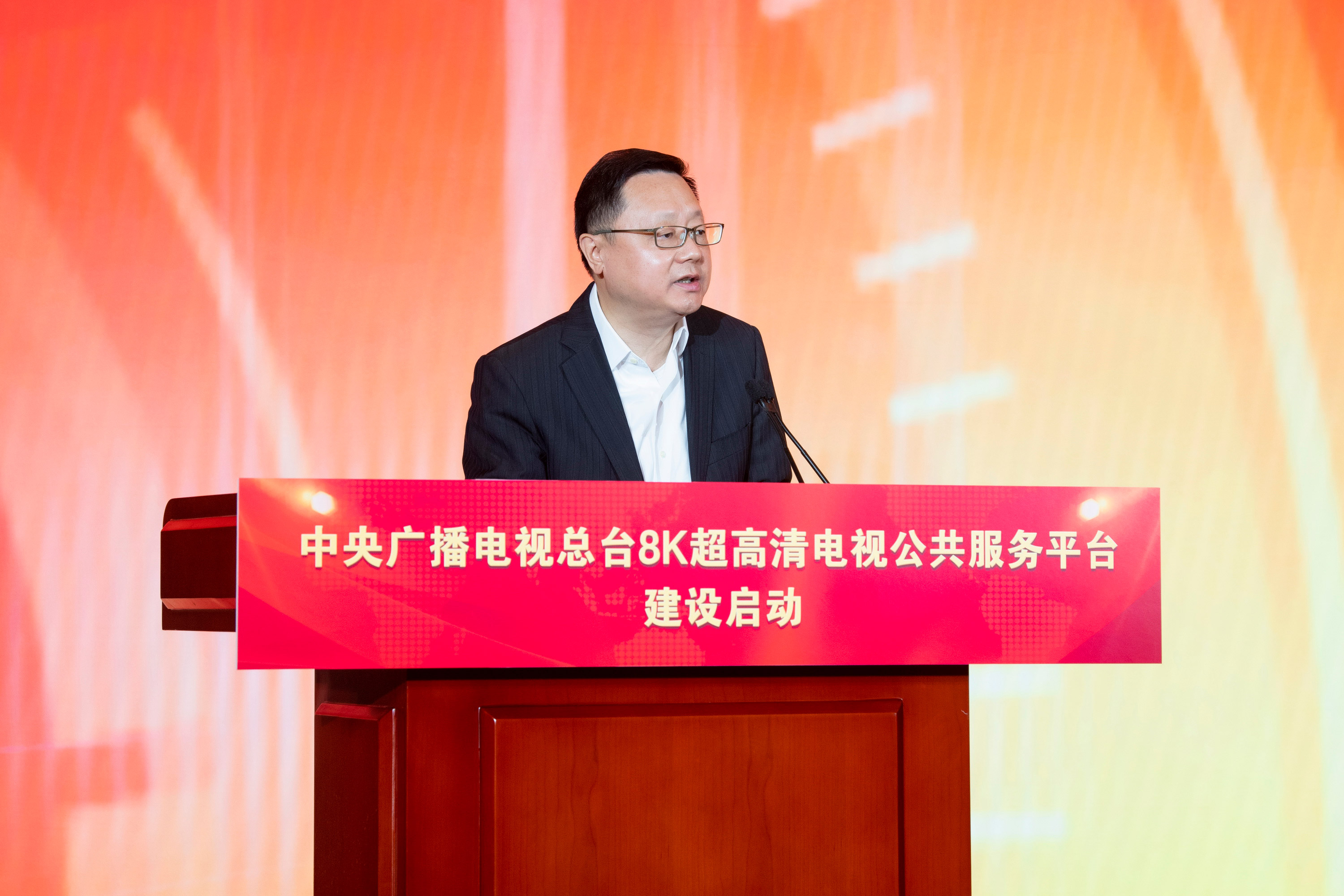 中央广播电视总台8K超高清电视公共服务平台启动建设 中央广播电视总台8K超高清电视公共服务平台启动建设