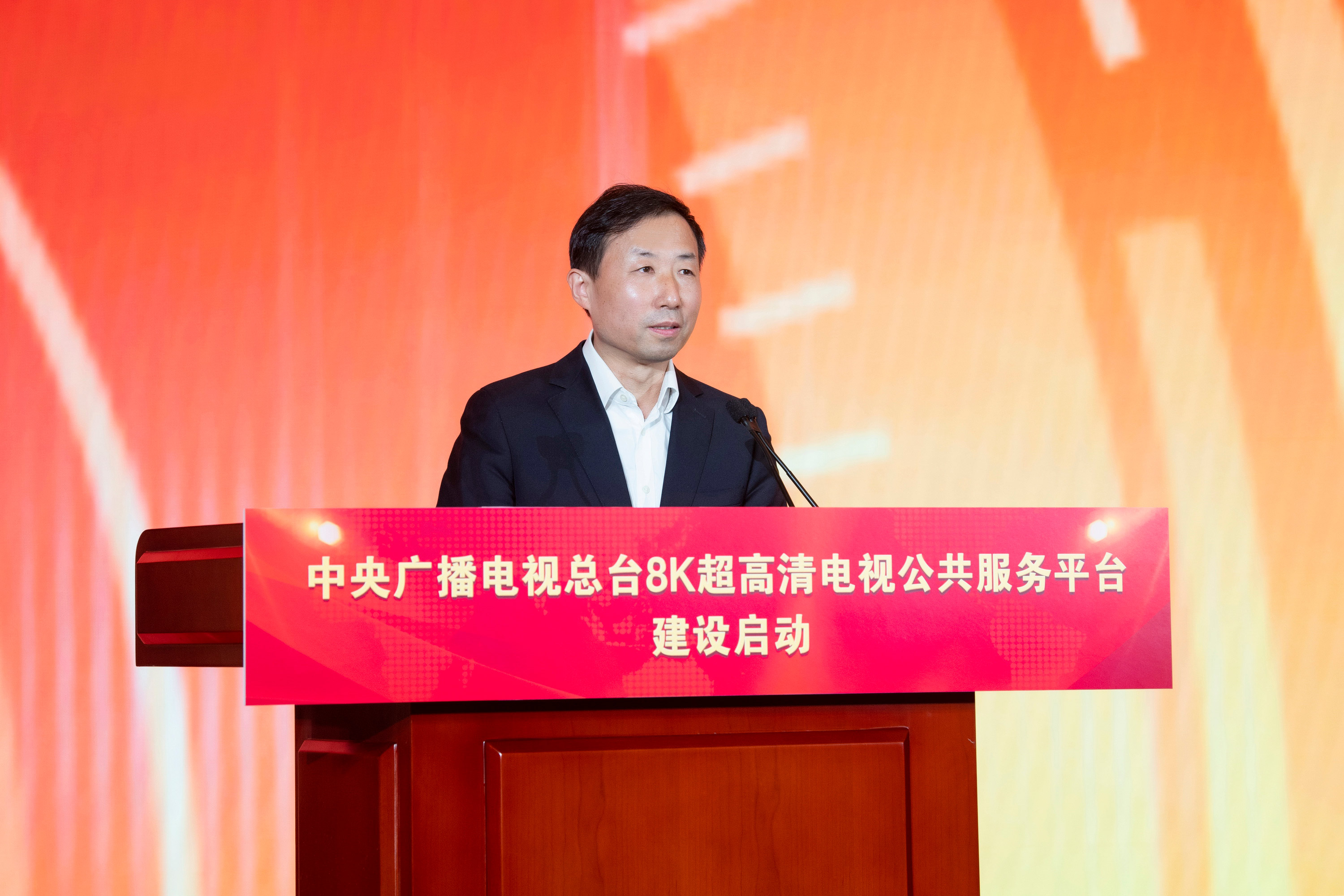 中央广播电视总台8K超高清电视公共服务平台启动建设 中央广播电视总台8K超高清电视公共服务平台启动建设