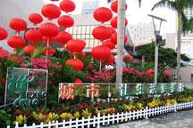 Untold stories: Shanghai Expo - Episode 3: Better City, Better Life