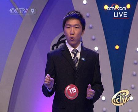 Contestant No 15: Han Peijun