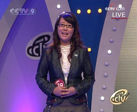 Contestant No.19: Yang Zi