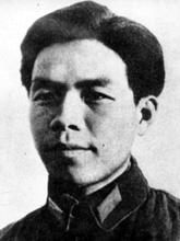 王静安烈士
