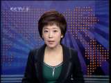 CCTV LE JOURNAL