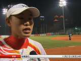 [亚运新闻]日本女垒战胜中国队 实现亚运三连冠