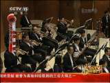 CCTV������ 2011�� ��18��