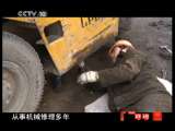 CCTV-10���� 2011�� ��21�� ����ȸ�С�