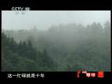 CCTV-10���� 2011�� ��23�� ũ�����ܣ��£�