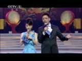 �������� ����˹�й�֮ҹ 2011-02-06