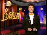 CCTV������2011�����ر��Ŀ ���ֶ��й��ꡱ֮��������֮�ϡ�