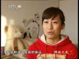 �Ƽ�֮�� 2011�� ��58��