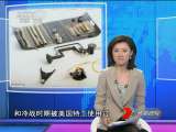 防务新观察 2011年 第23期