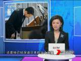 防务新观察 2011年 第24期