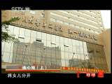 CCTV-10���� 2011�� ��92�� ���Ľᣨ�ϣ�