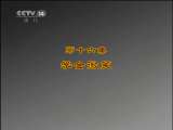 星空 猴王传 第16集 学会微笑_CCTV节目官网-CCTV-14_央视网(cctv.com)