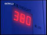 02-05-2011 السياحة في الصين