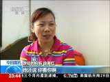 [视频]“脑瘫高考生”涂径 用高分诠释“拒绝平庸”_CCTV节目官网-CCTV-13_央视网(cctv.com)