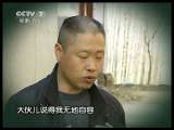 [聚焦三农]整期节目视频(20110702)_CCTV节目官网-CCTV17_央视网(cctv.com)