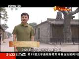 <a href=http://news.cntv.cn/china/20110704/114597.shtml target=_blank>ʮ�����������û�ص�ս</a>