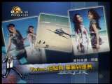twins拍<em>写真</em> 华丽到澳洲^凤凰卫视^2011-<em>07</em>-14