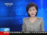[视频]四川成都：7小时手术取出50根金丝_CCTV节目官网-CCTV-13_央视网(cctv.com)