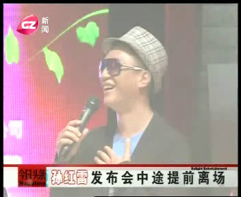 【视频】孙红雷 <em>霹雳舞</em>媲美专业舞蹈<em>演员</em>_电影