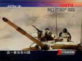 �������¹۲졷 20110918 ����ʾǿ���ձ��ɵ���������