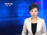 [视频]色情网站覆灭记：开豪车住别墅 网上黄瘤境外嚣张_CCTV节目官网-CCTV-13_央视网(cctv.com)
