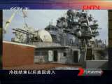 �������¹۲졷 20111002 ����ʿ�����ӿƻ��߽���ʵ