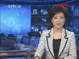 [视频]四姑娘山失踪驴友今晨找到_CCTV节目官网-CCTV-1_央视网(cctv.com)