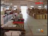 ���й��ƾ������� 20111015 ��һ�ı��� �й��մɣ���μ�������
