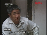 �����¹۲죨�ղ��棩�� 20111123 �߸������ޣ��£�