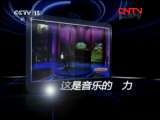 ��CCTV�������� 20111124 ����С���ٴ����������������ϣ�