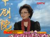 ��CCTV���о�Ժ�� 20111130 ÷�������Ժ��ҵ����������ݳ� ����̸��