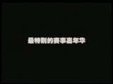 WGT星际争霸2八强赛TyLooJim vs DreamLoveTt