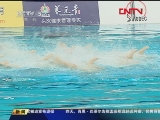 [游泳]“假面小丑”首亮相 中国花游获第三