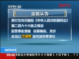 <a href=http://news.cntv.cn/law/20111215/108765.shtml target=_blank>ϣ368۹·Ѱʼĩ</a>