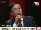 �α���������ʳ���������İ��겻��