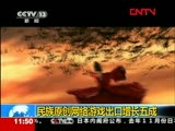 央视报道民族原创网络游戏出口增长五成