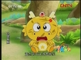 小龙丘丘36 超级种子 动画大放映 20120223