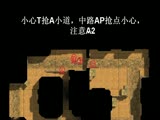 CS教学视频视频：Dust2刷点教学